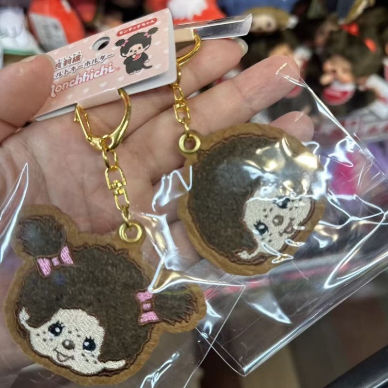 Embroidery Bag - Monchhichi Embroidered Keychain Cute Pattern Embroidery